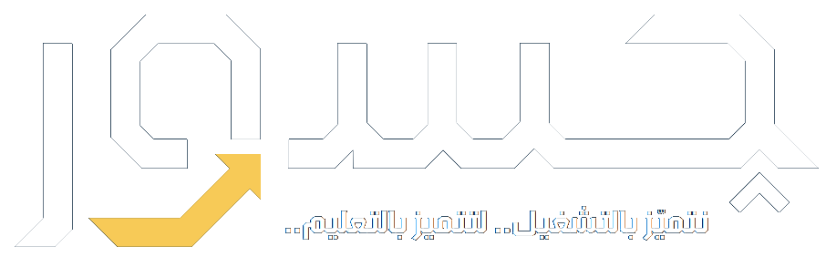 جسور للخدمات المدرسية